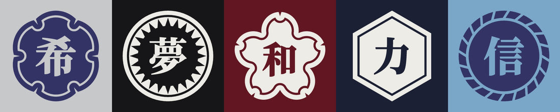 The five 5C5V Mon Series kamon crests: yukiwa 希, hanabi 夢, sakura 和, kikkō 力 and rope ring 信