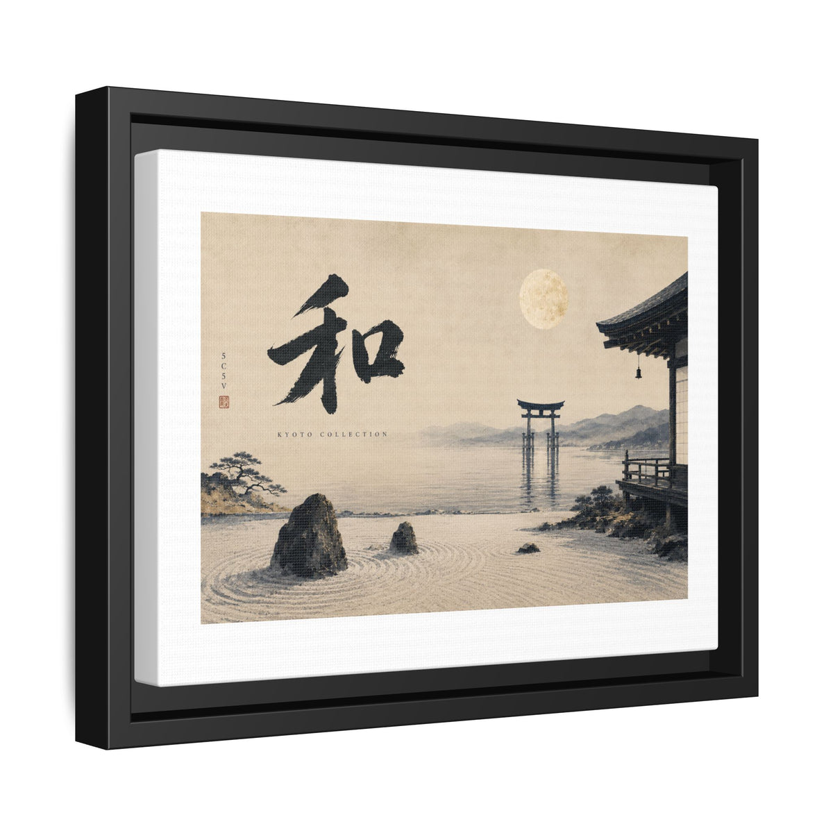 Zen Japanese Landscape Matte Canvas Print — Framed Wall Art with Kanji Peace