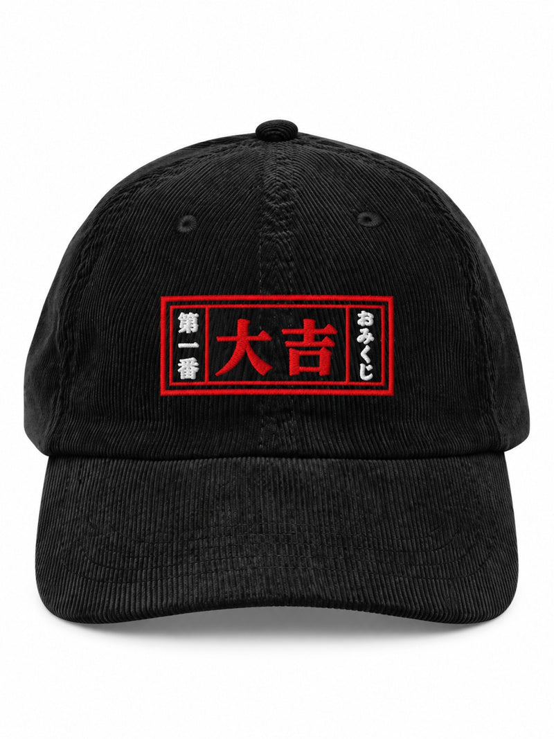 5C5V Daikichi (大吉) corduroy Japanese baseball cap in black, front view: red and white embroidered omikuji patch reading 第一番 大吉 おみくじ