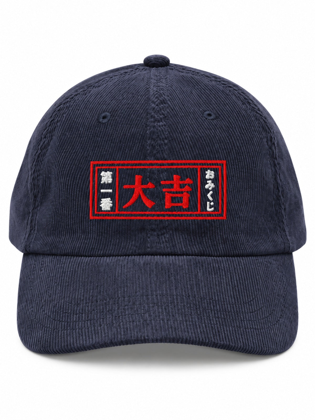 5C5V Daikichi (大吉) corduroy Japanese baseball cap in navy, front view: red and white embroidered omikuji patch reading 第一番 大吉 おみくじ