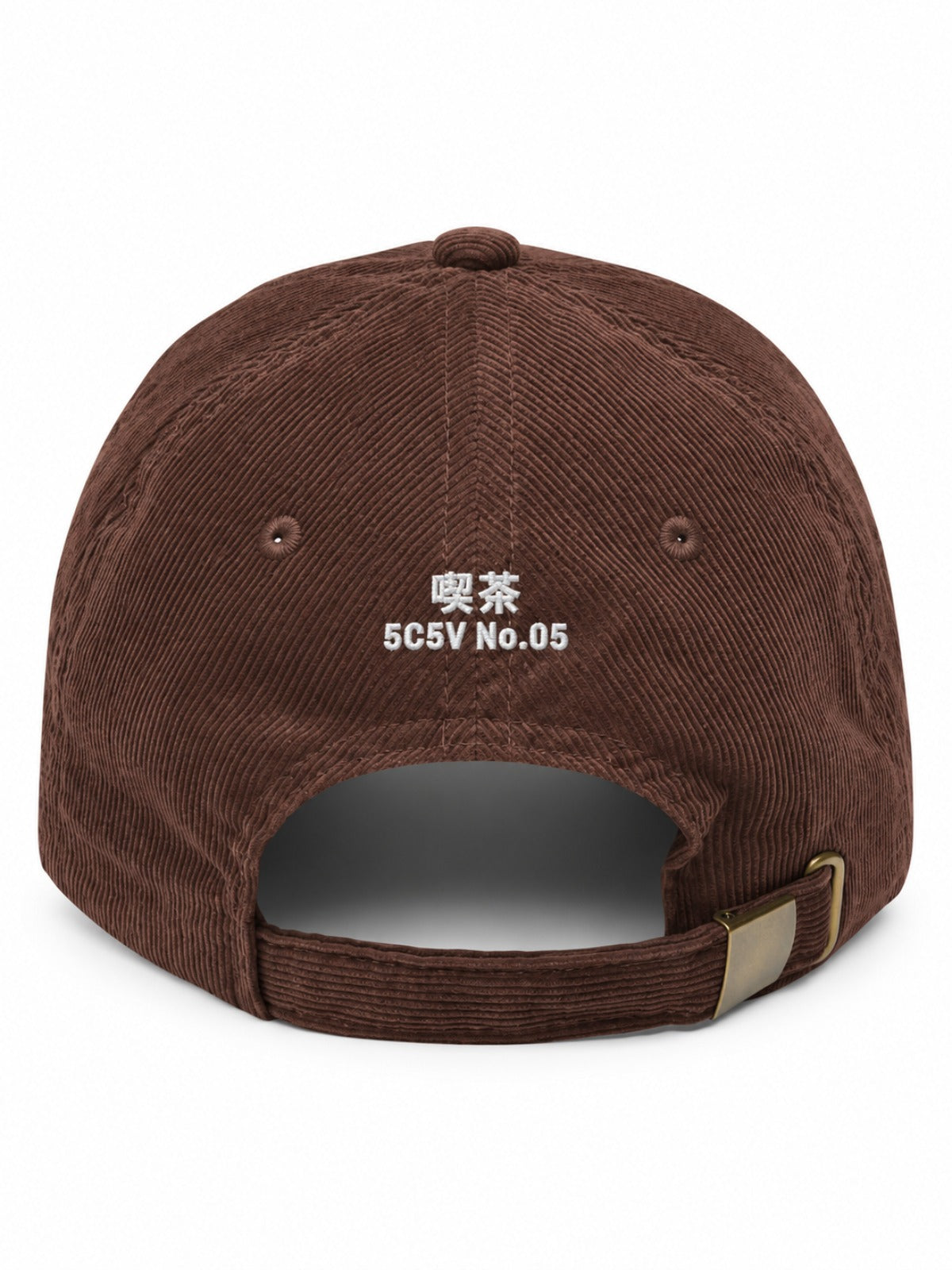 5C5V Kissa 喫茶 corduroy Japanese baseball cap in brown – back view with 喫茶 5C5V No.05 embroidery