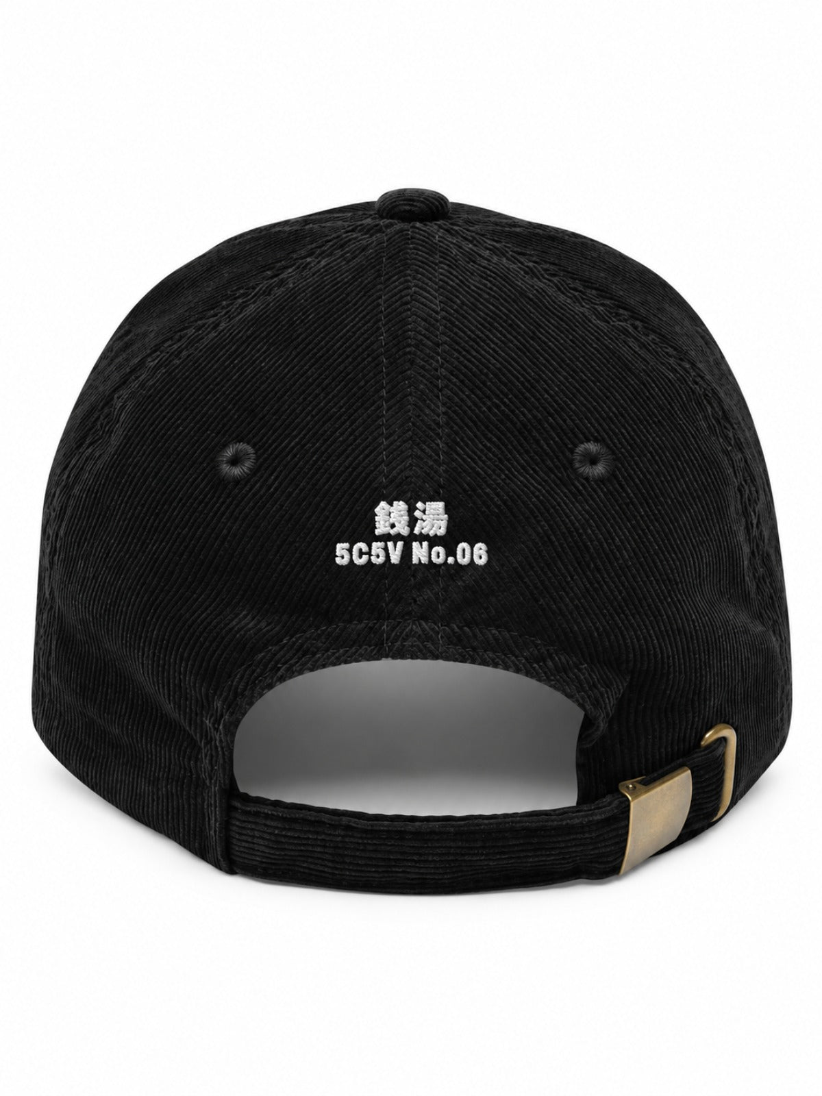 5C5V Sentō 銭湯 corduroy Japanese baseball cap in black – back view with 銭湯 5C5V No.06 embroidery
