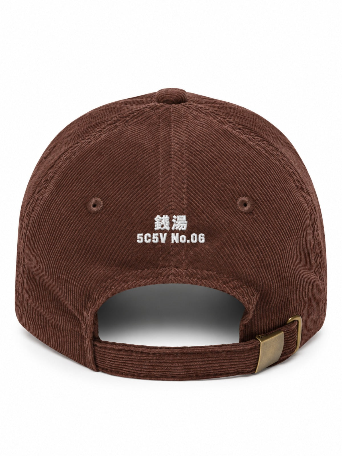 5C5V Sentō 銭湯 corduroy Japanese baseball cap in brown – back view with 銭湯 5C5V No.06 embroidery