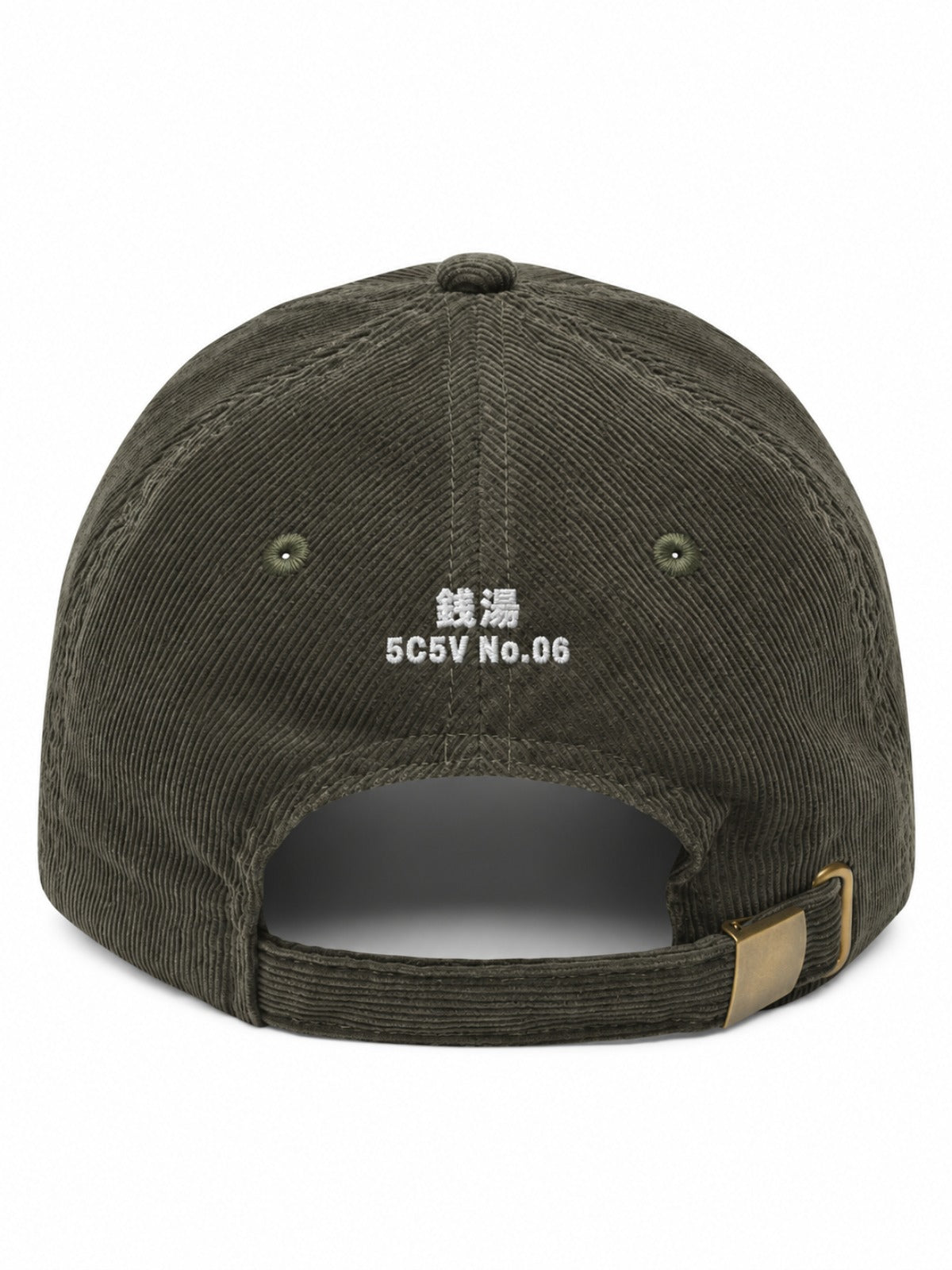 5C5V Sentō 銭湯 corduroy Japanese baseball cap in olive – back view with 銭湯 5C5V No.06 embroidery