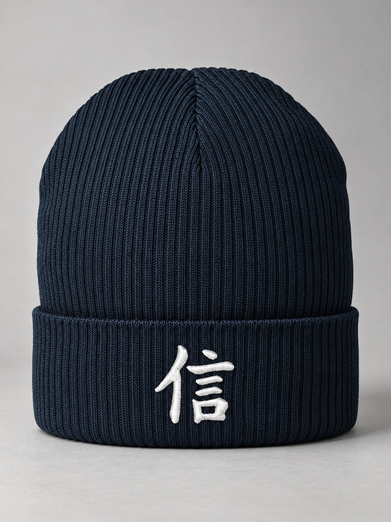 Oxford Navy Yokohama Trust 信 ribbed beanie with the white 3D-puff 信 embroidered on the cuff, front view
