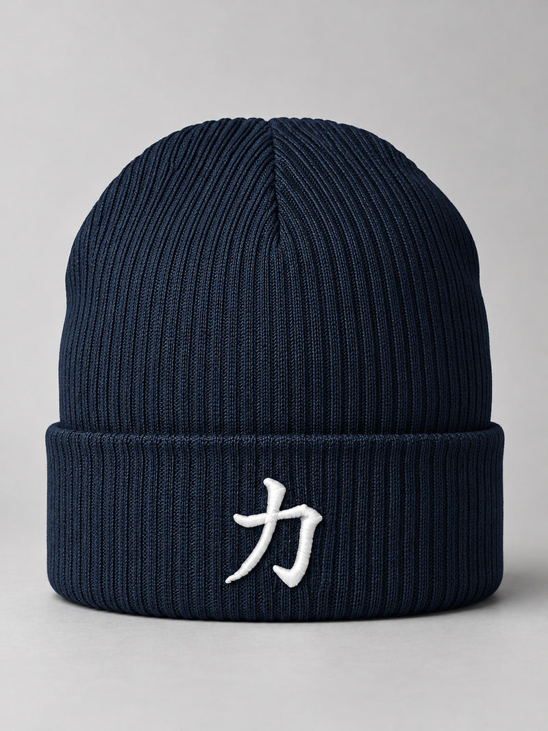 Oxford Navy Osaka Strength 力 ribbed beanie with the white 3D-puff 力 embroidered on the cuff, front view