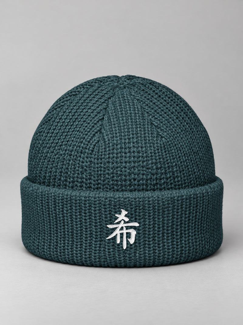 Petrol Blue Sapporo Hope 希 fisherman beanie with the white satin-stitch 希 embroidered on the cuff, front view