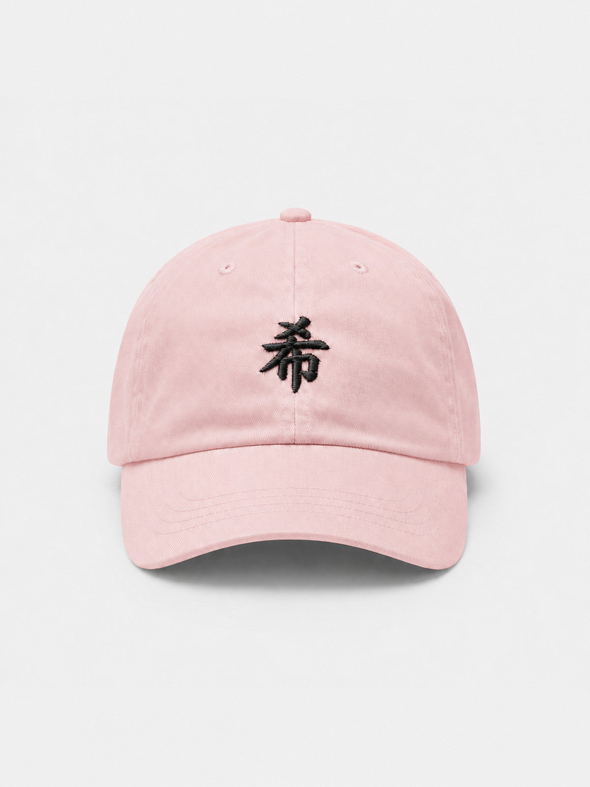 Pastel pink First Light 希 cap, front view with the black 希 embroidery