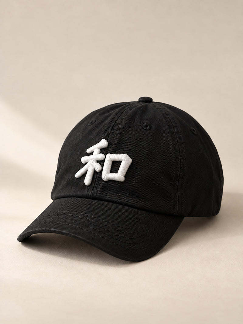 Black Kyoto Harmony 和 Japanese Baseball Cap, three-quarter view