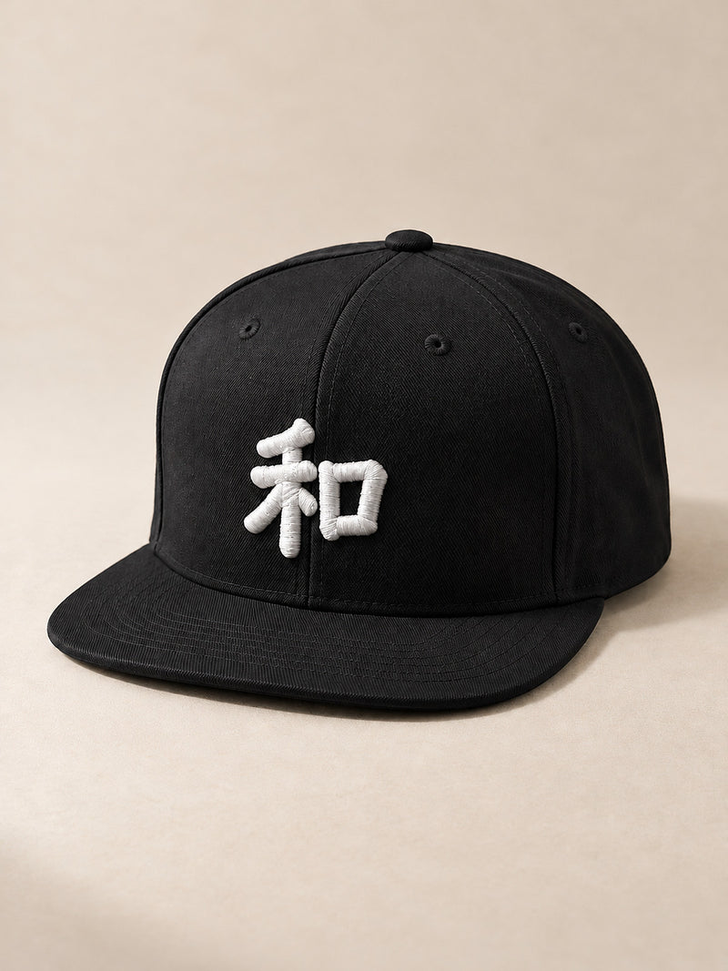 Black Kyoto Harmony 和 Japanese Snapback, three-quarter view with the flat brim