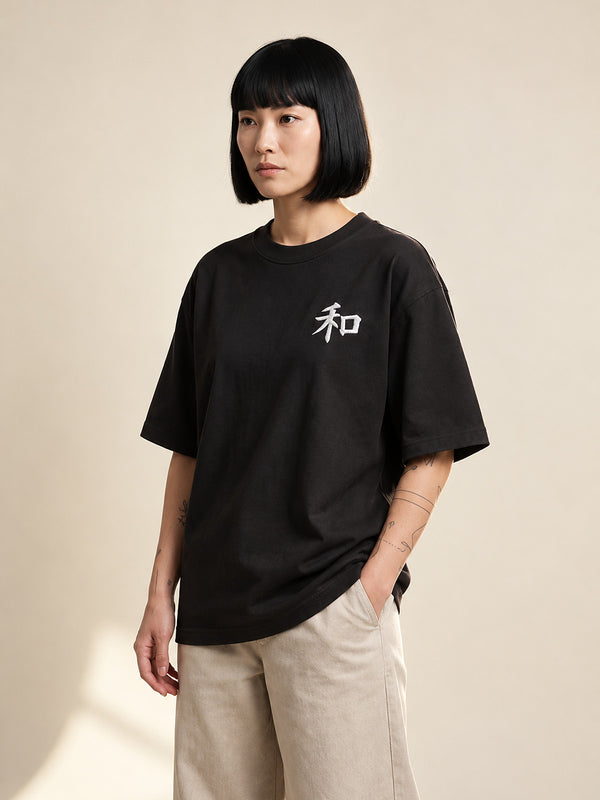 Kyoto Harmony 和 Kanji Embroidered Oversized T-Shirt – Black