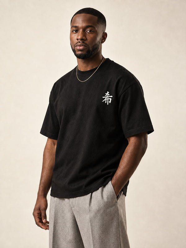 Sapporo Hope 希 Kanji Embroidered Oversized T-Shirt – Black