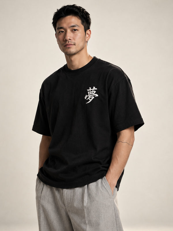 Tokyo Dream 夢 Kanji Embroidered Oversized T-Shirt – Black