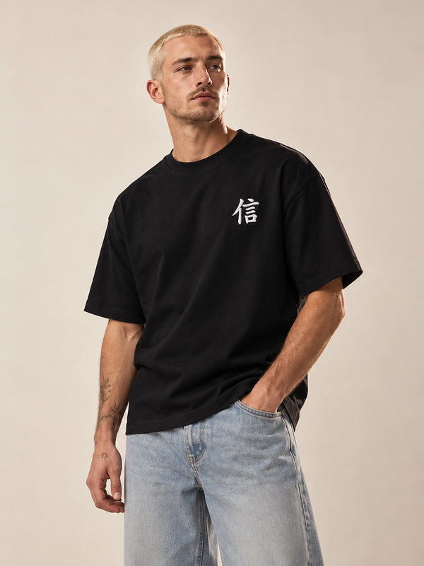 Yokohama Trust 信 Kanji Embroidered Oversized T-Shirt – Black