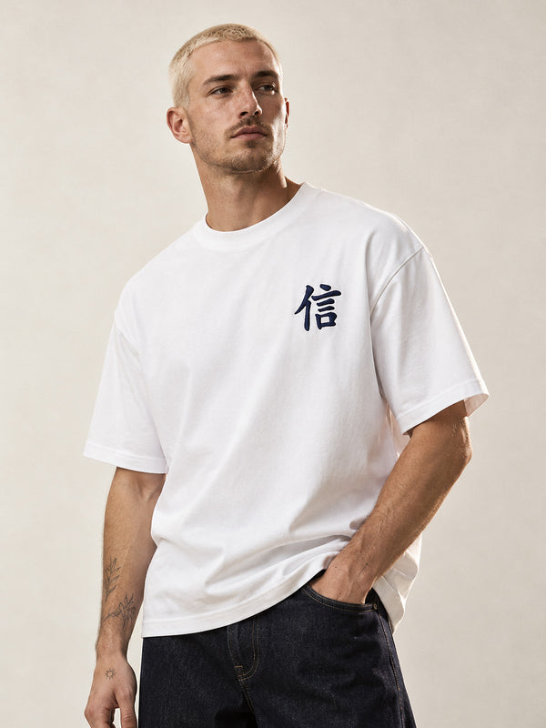 Yokohama Trust 信 Kanji Embroidered Oversized T-Shirt – White