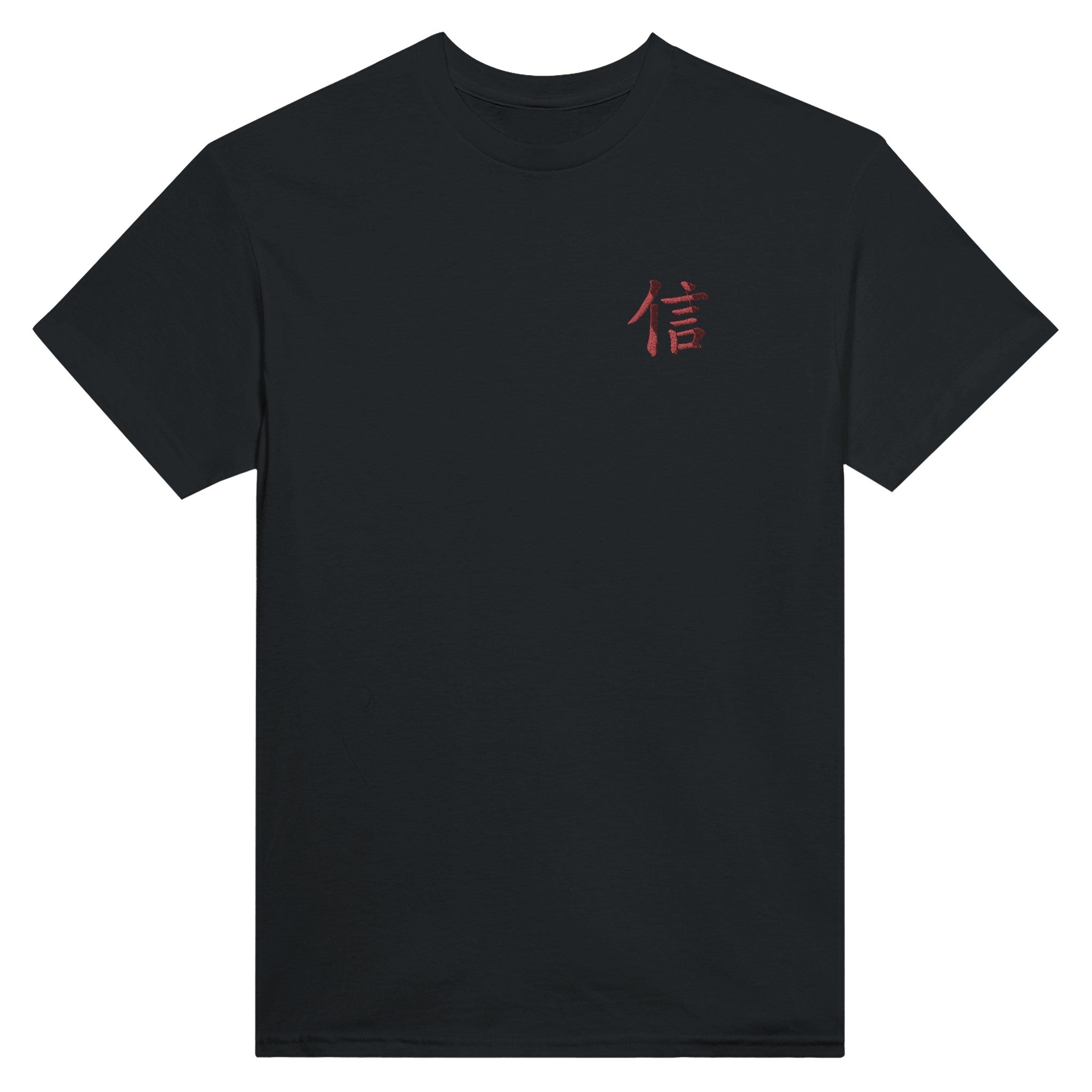 Yokohama Blood Moon Edition T-Shirt with red 信 (Trust) embroidery — minimalist Japanese streetwear by 5C5V.