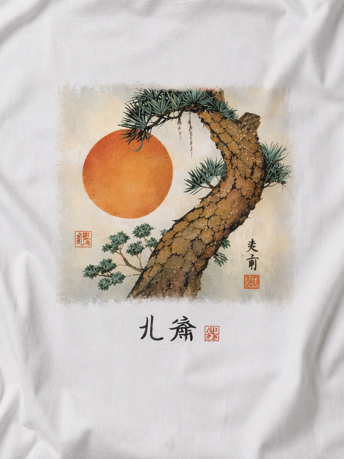 Edo Collection- Seán Seachtain Inspired Hokusai Tee 裏 Edition