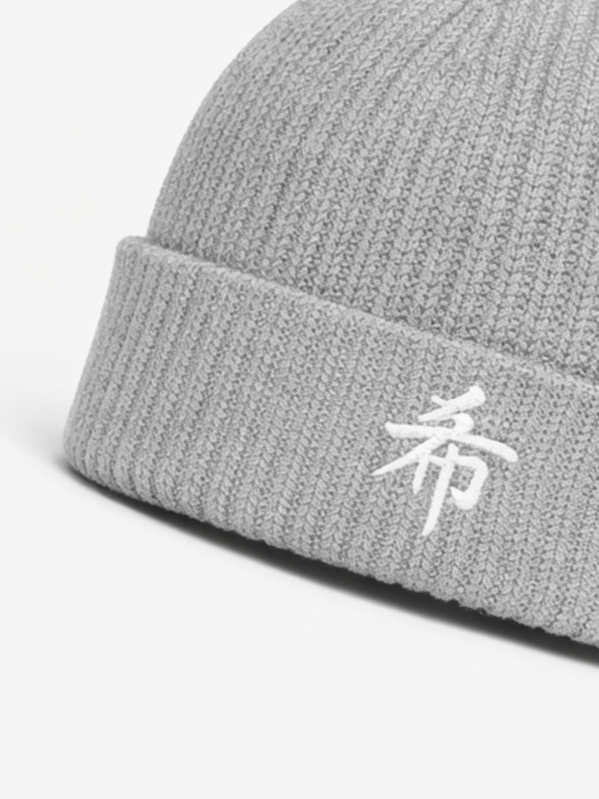Sapporo Hope 希 Heather Fishermans Beanie | 5C5V