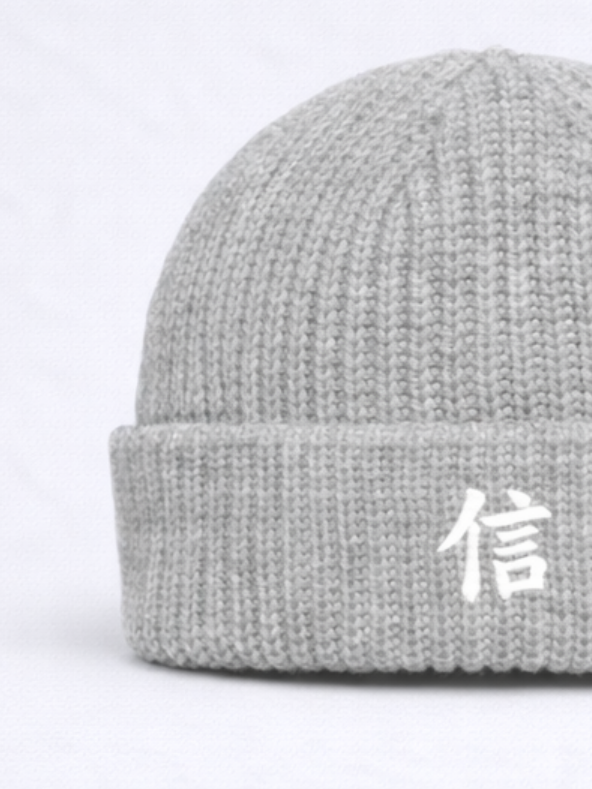 Yokohama Trust 信 - Fisherman beanie Athletic Heather