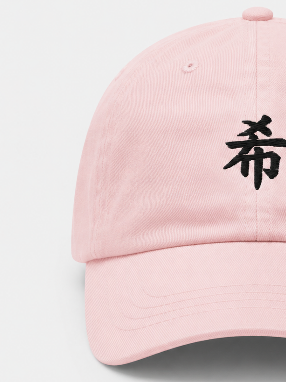 First Light 希 RB Cap