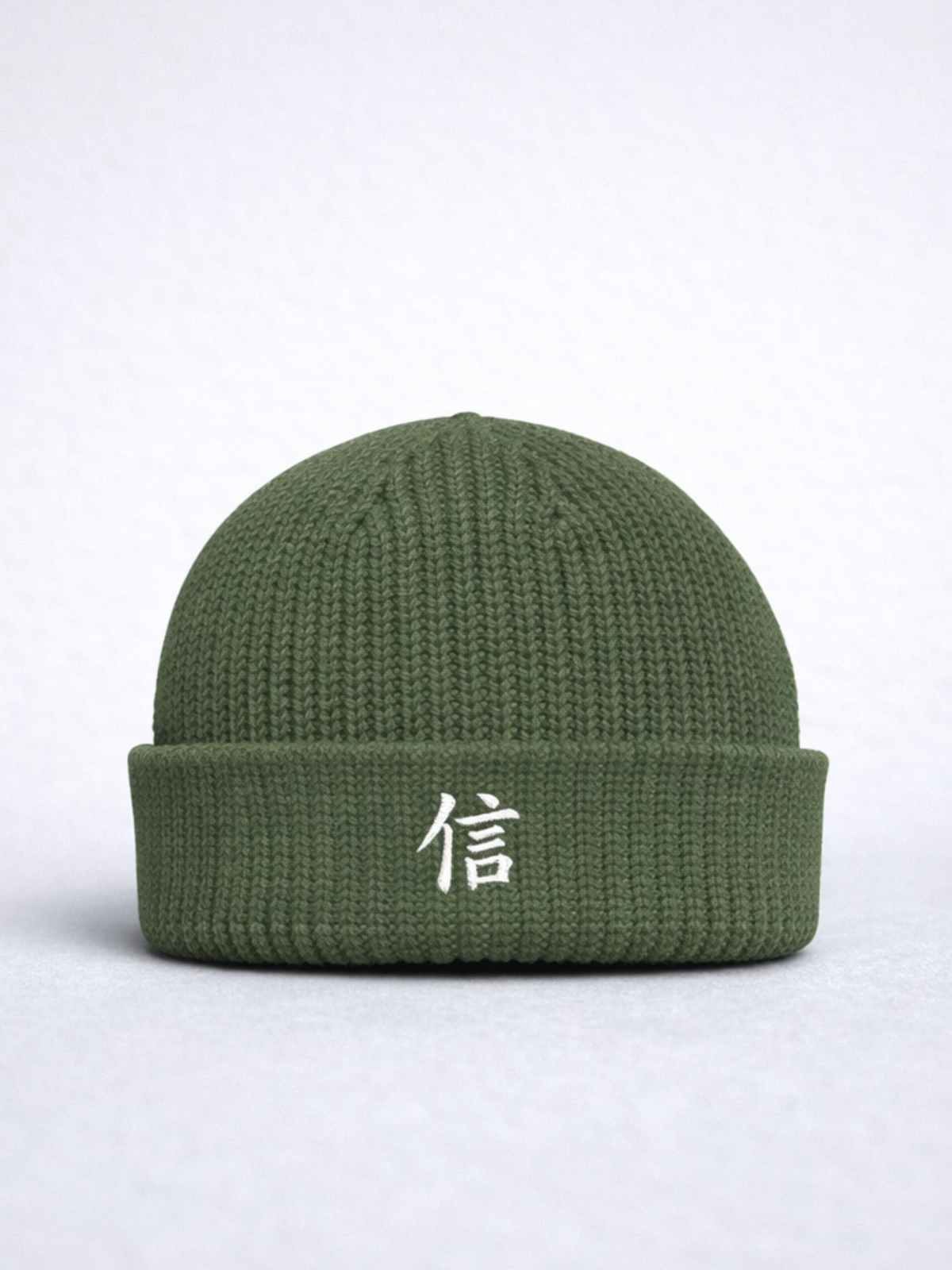 Yokohama Trust 信 - Fisherman beanie Cypress