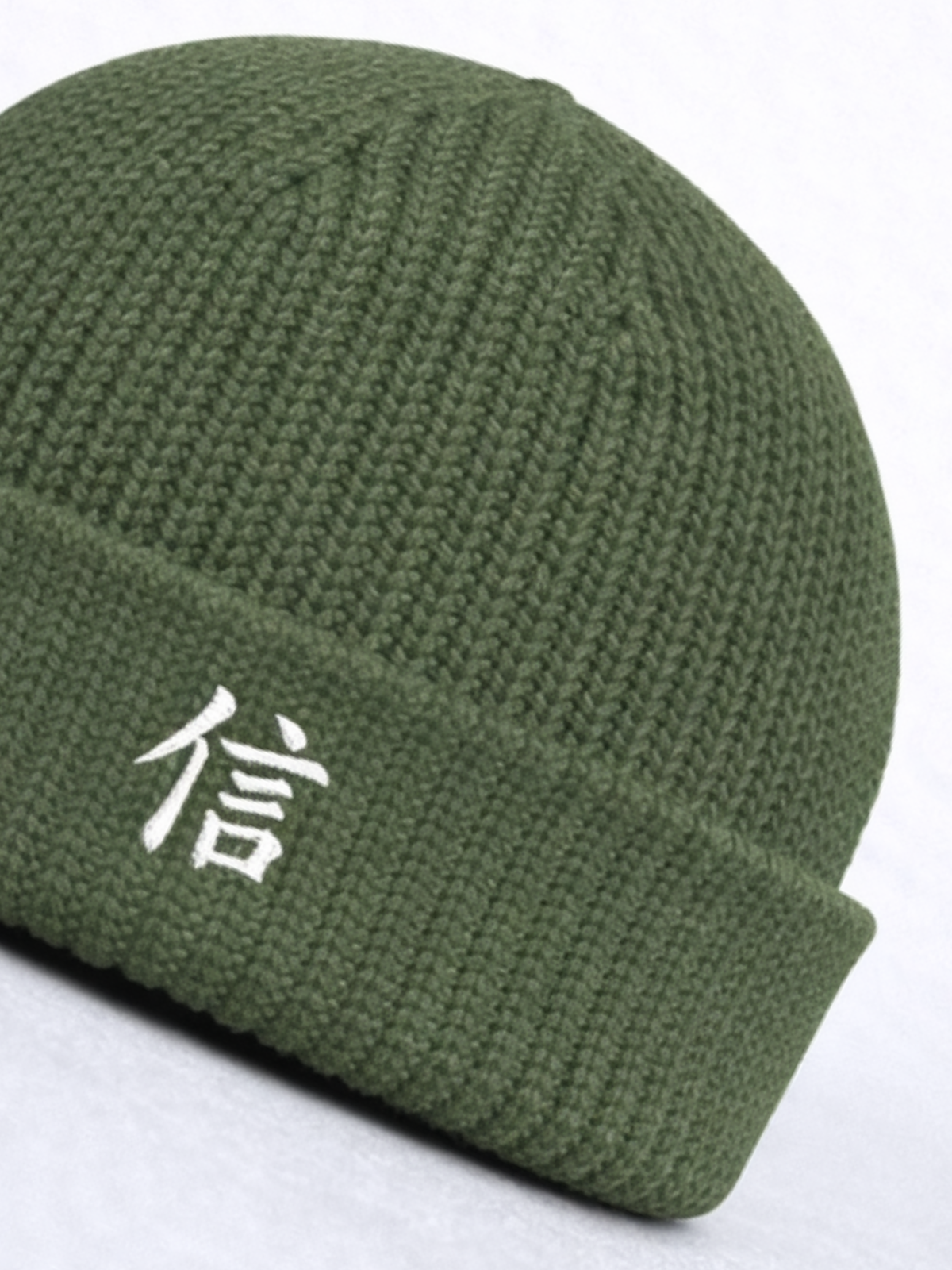 Yokohama Trust 信 - Fisherman beanie Cypress