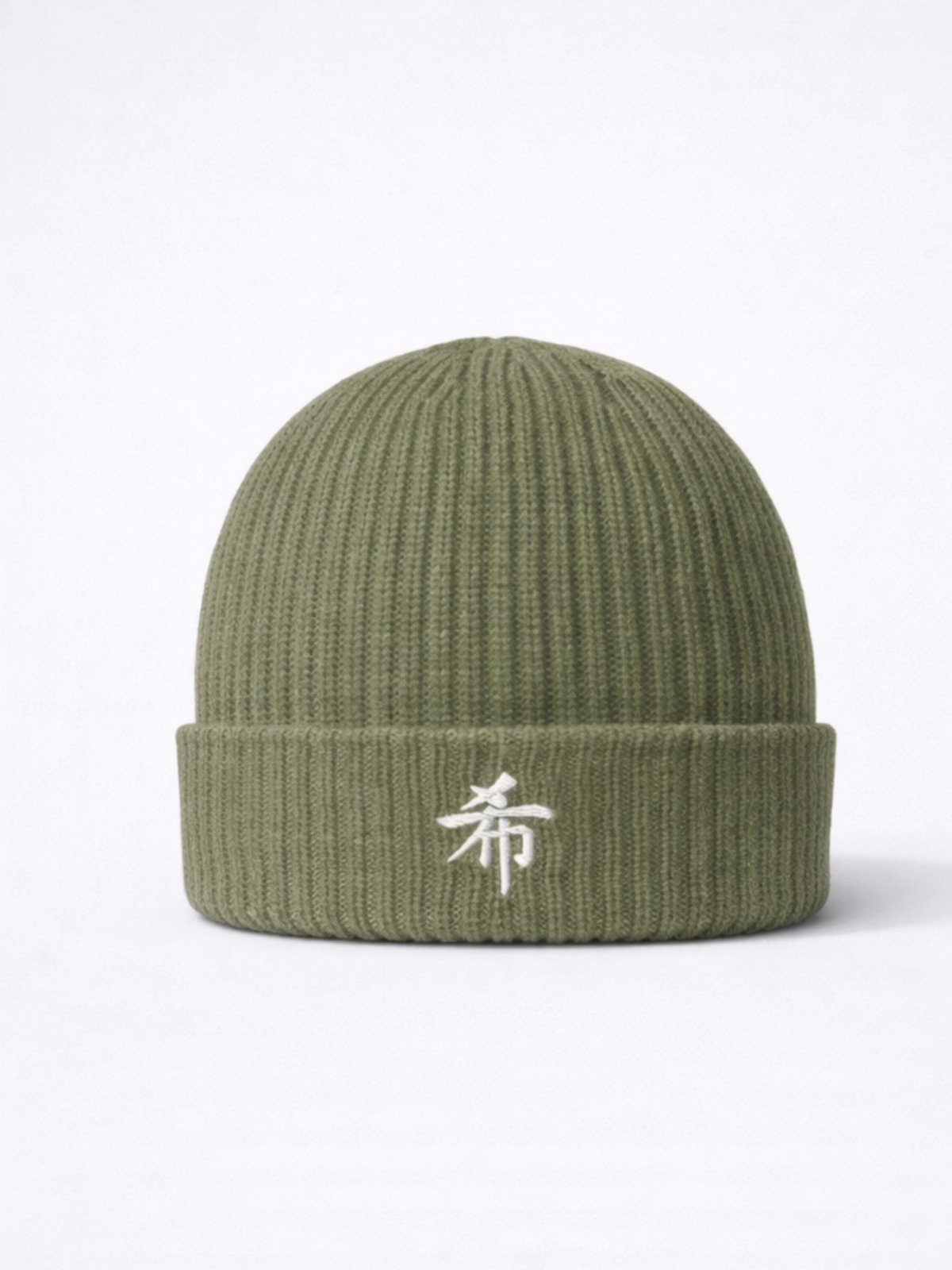 Sapporo Hope 希 Cypress Fishermans Beanie | 5C5V