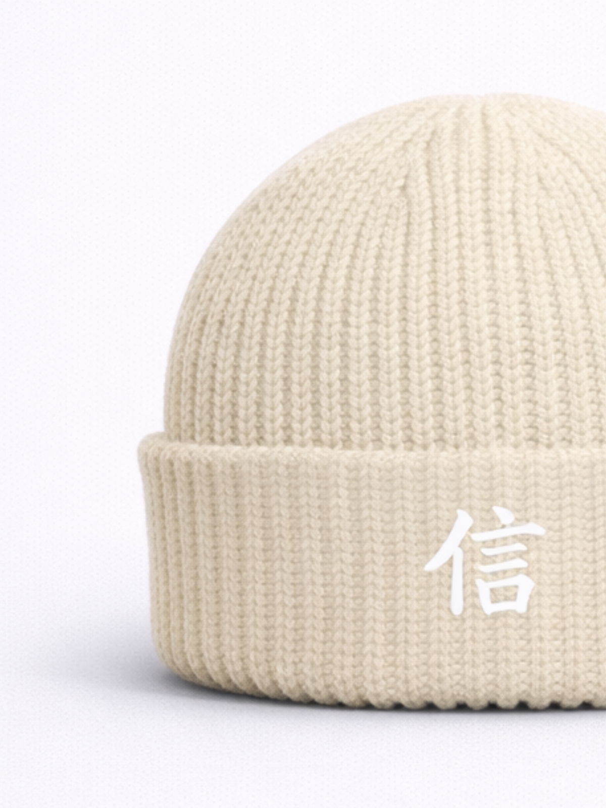Yokohama Trust 信 - Fisherman beanie Ecru