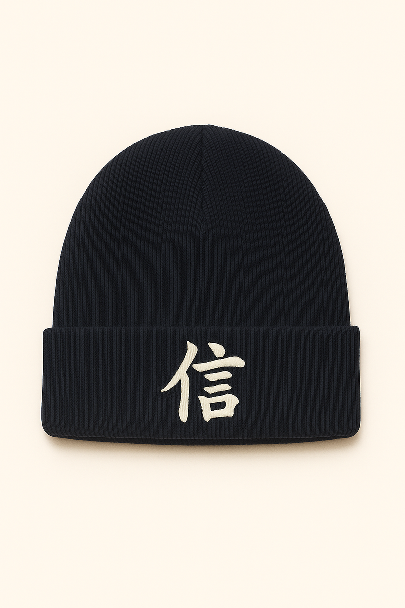 Yokohama Strength  信  beanie