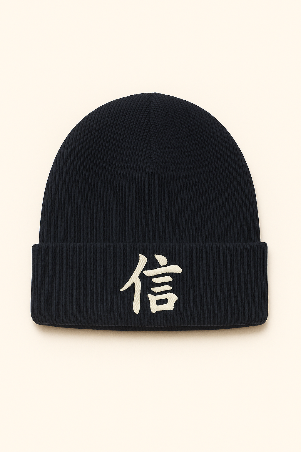 Yokohama Strength  信  beanie