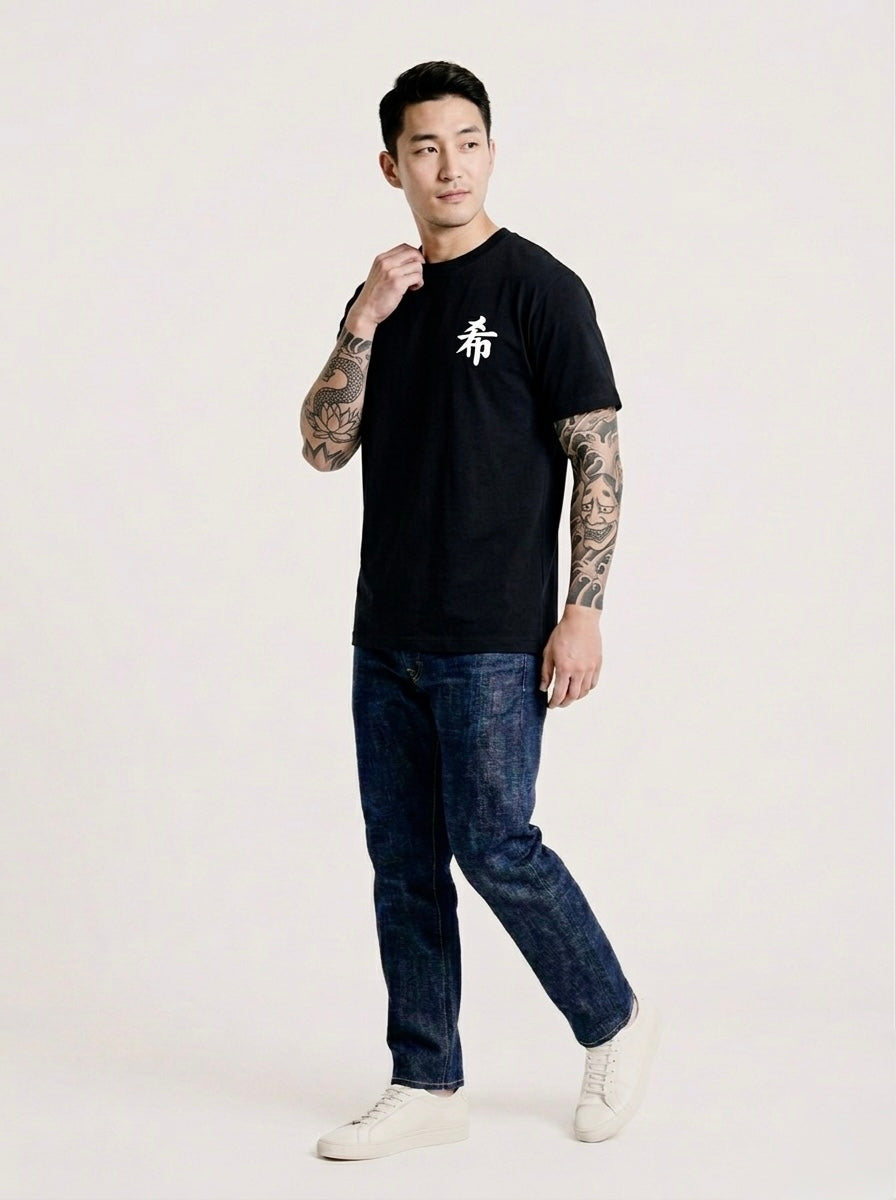 Sapporo Premium Oversized  Embroidered T-Shirt Trust – Hope 希 | 5C5V Japanese Streetwear