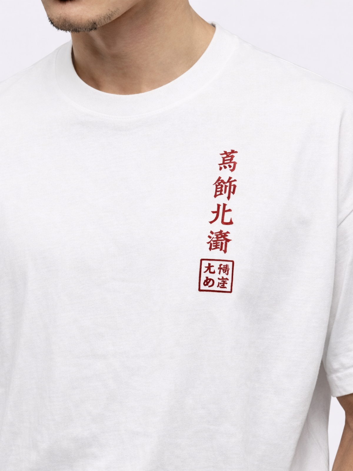 Edo Collection- Seán Seachtain Inspired Hokusai Tee