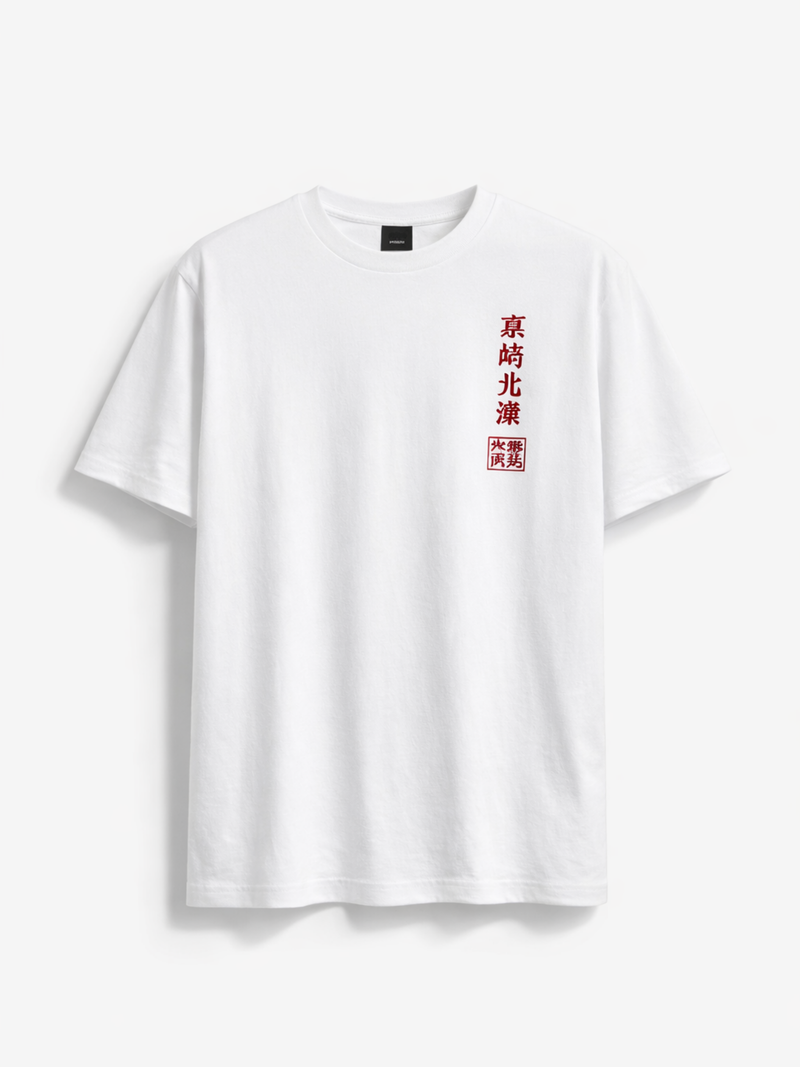 Front flat lay of the white Seán Seachtain Hokusai tee, showing the red vertical Japanese kanji calligraphy and the 五哲彩堂 seal on the chest — organic cotton ukiyo-e woodblock homage tee.