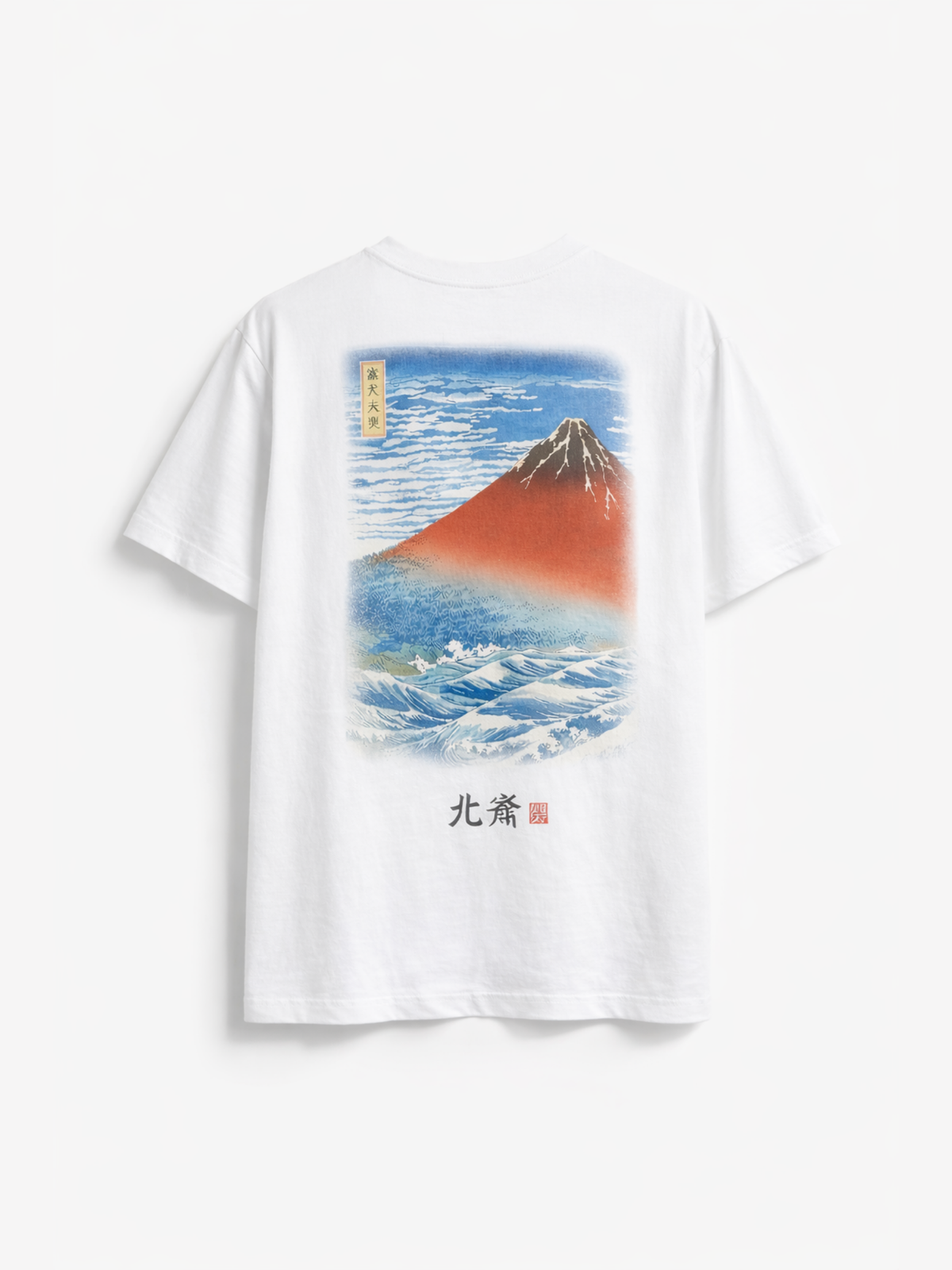 Back of the white 5C5V Edo Collection tee featuring Hokusai's Red Fuji (Mount Fuji) ukiyo-e woodblock print with the 北斎 (Hokusai) kanji and red seal