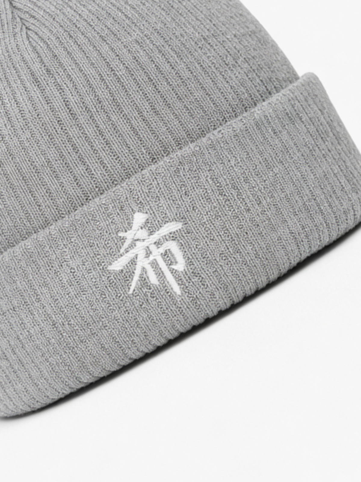 Sapporo Hope 希 Kanji Grey Beanie | 5C5V