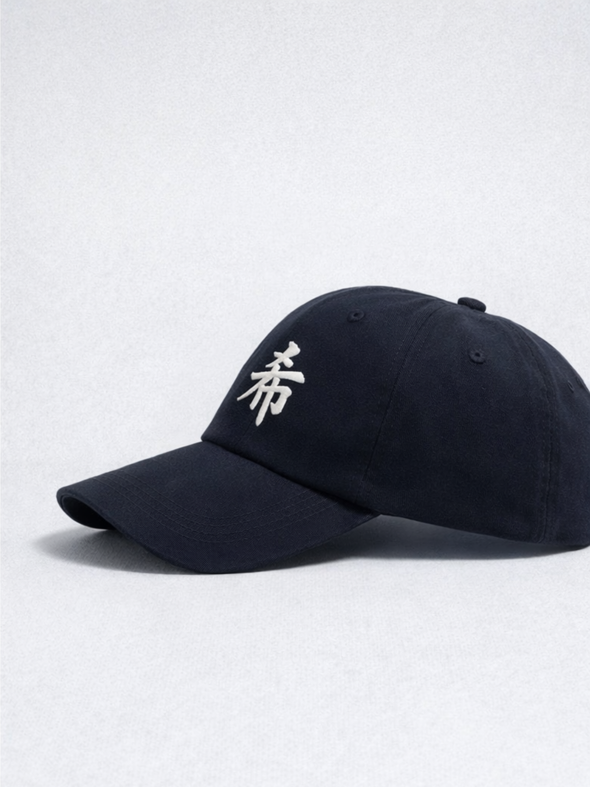 Sapporo Trust 希 Edition Cap