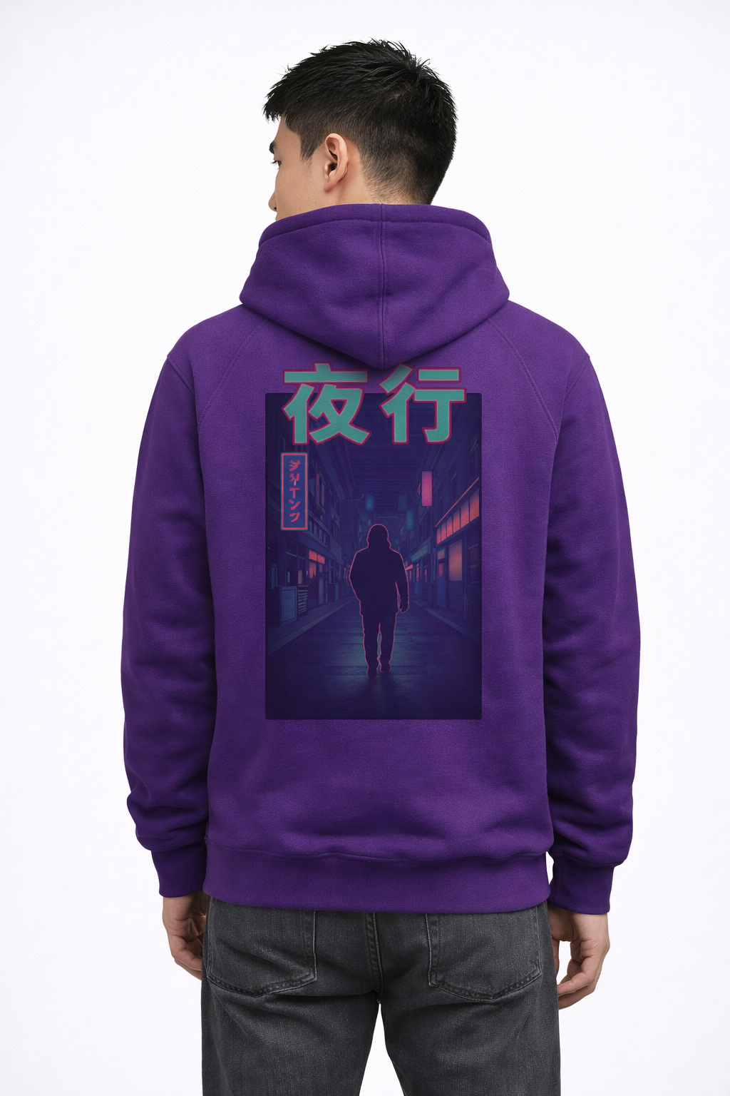 Tokyo Radiant Dawn Hoodie — Kanji Streetwear Hoodie | 5C5V Purple