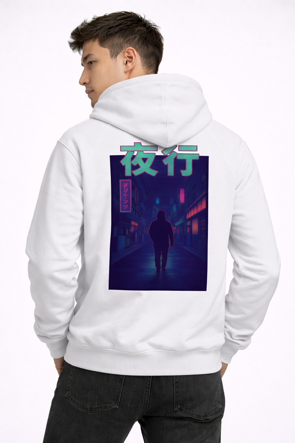 Radiant Dawn Hoodie — Kanji Streetwear Hoodie | 5C5V