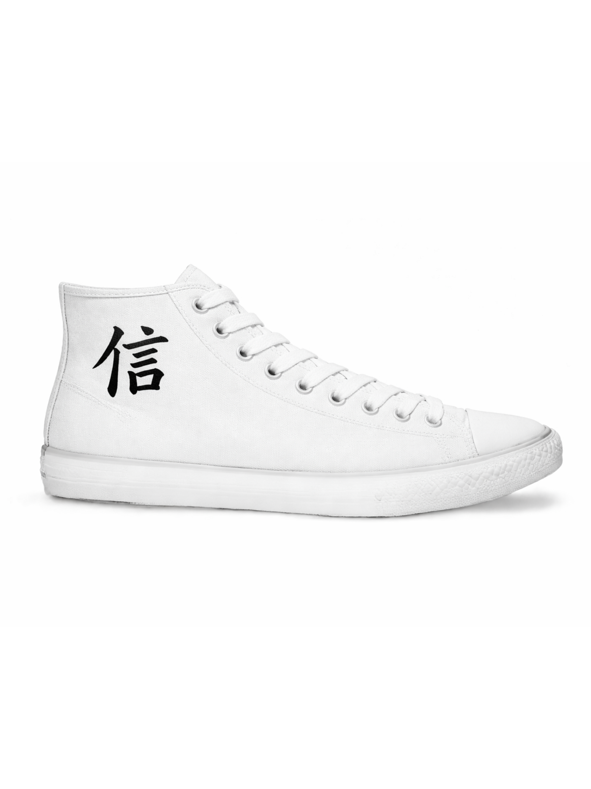 Yokohama Premium High Top – Kōkyū (高級) Edition