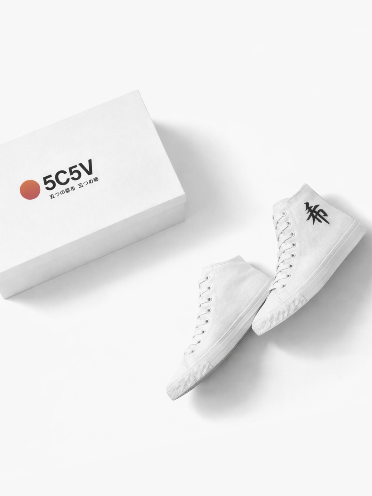 Sapporo Premium High Top – Kōkyū (高級) Edition