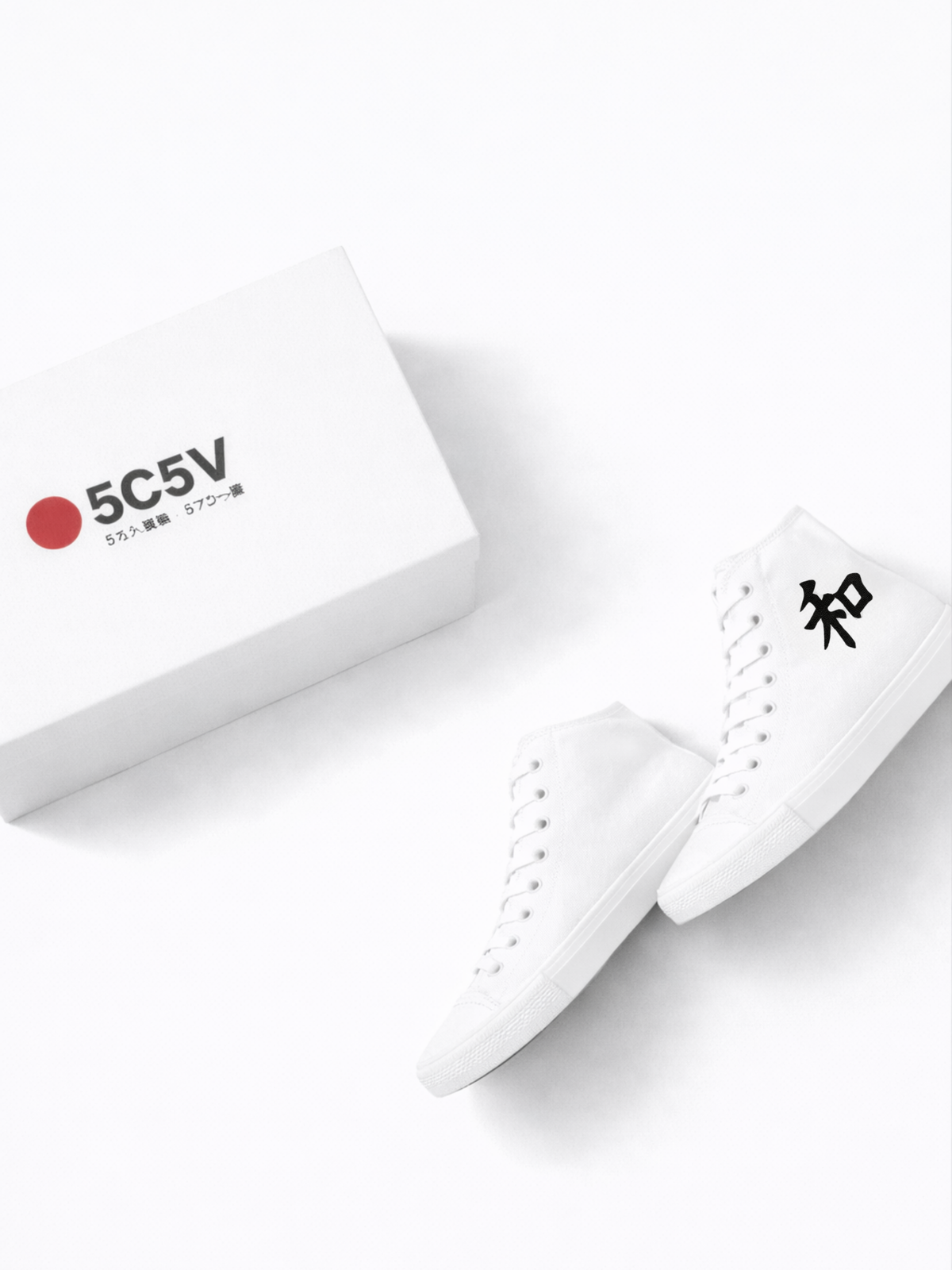 Kyoto Premium High Top – Kōkyū (高級) Edition