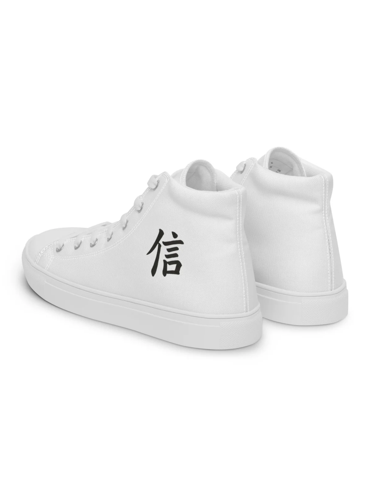 Pair of white canvas Yokohama high-top sneakers, the black kanji 信 (trust) on the outer side, rear three-quarter view