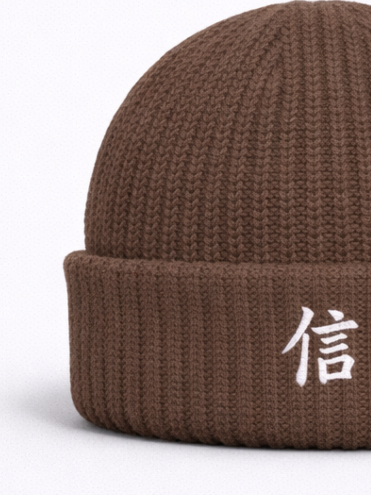 Yokohama Trust 信 - Fisherman beanie Walnut