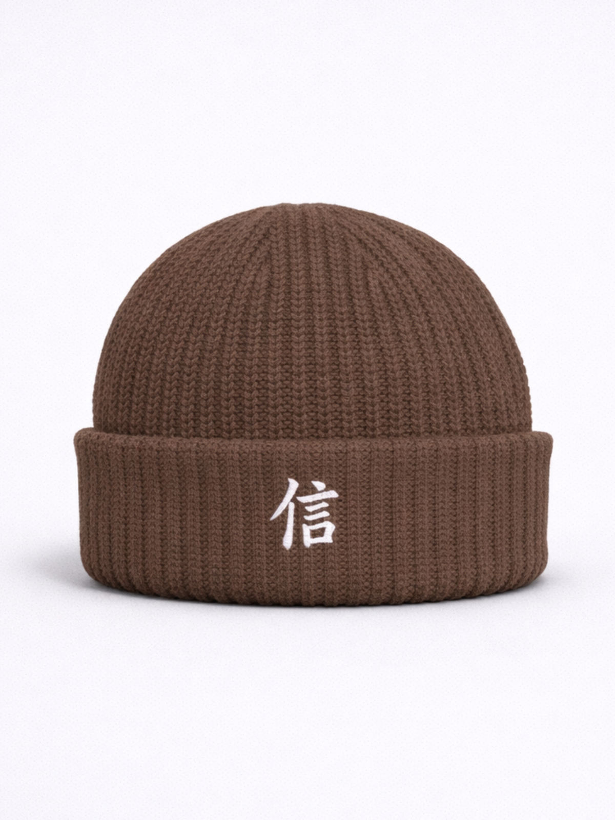 Yokohama Trust 信 - Fisherman beanie Walnut