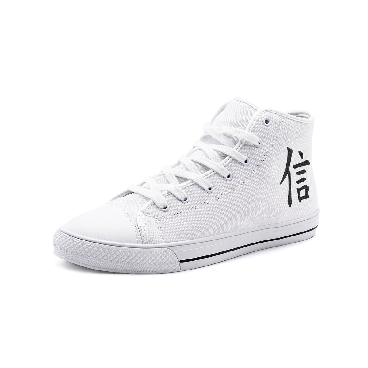 信 (Shin) Canvas High Tops