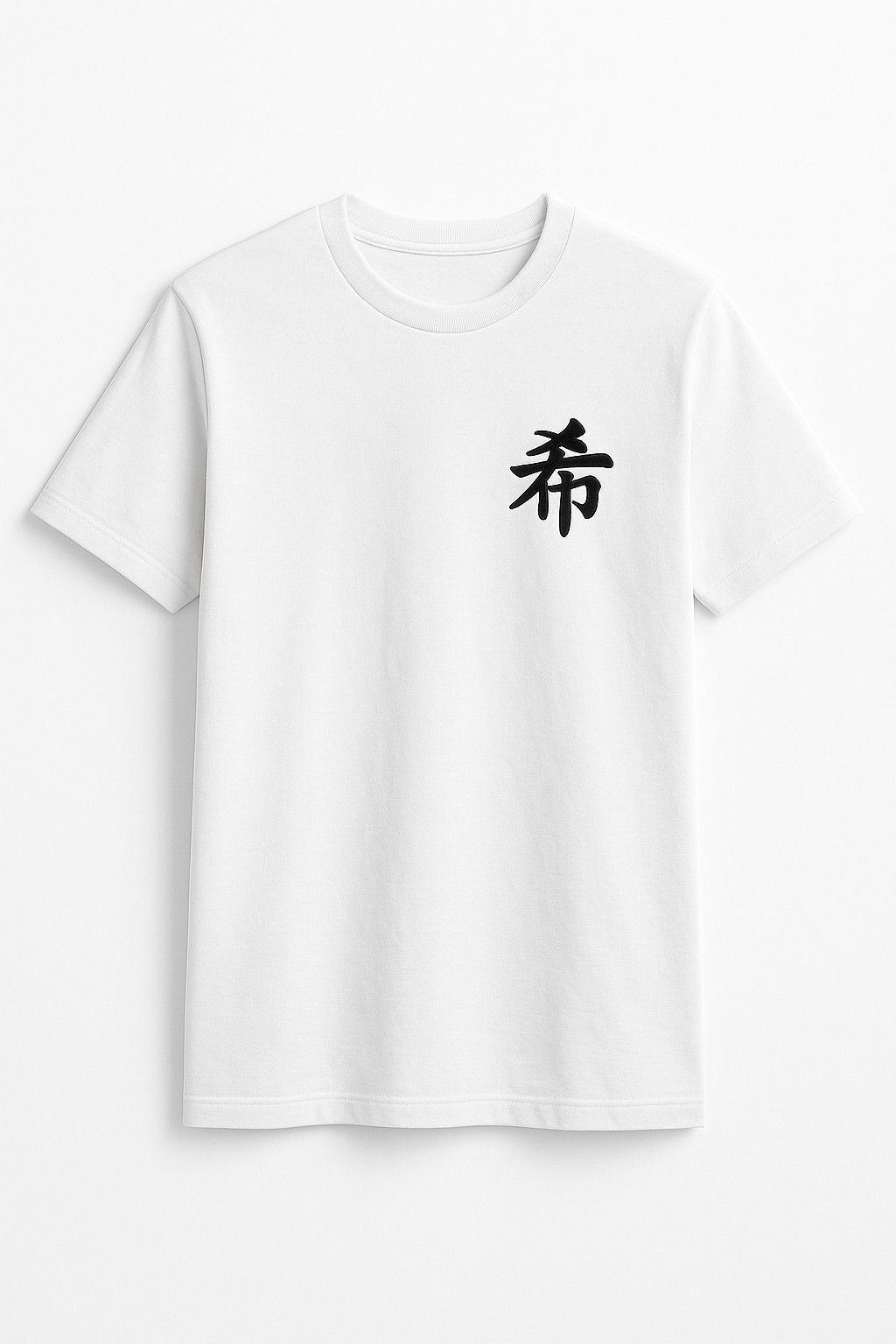 White unisex t-shirt with black embroidered 希 (Hope) kanji on the left chest, photographed on a plain white background