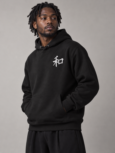 Kyoto Harmony 和 Kanji Embroidered Hoodie – Black