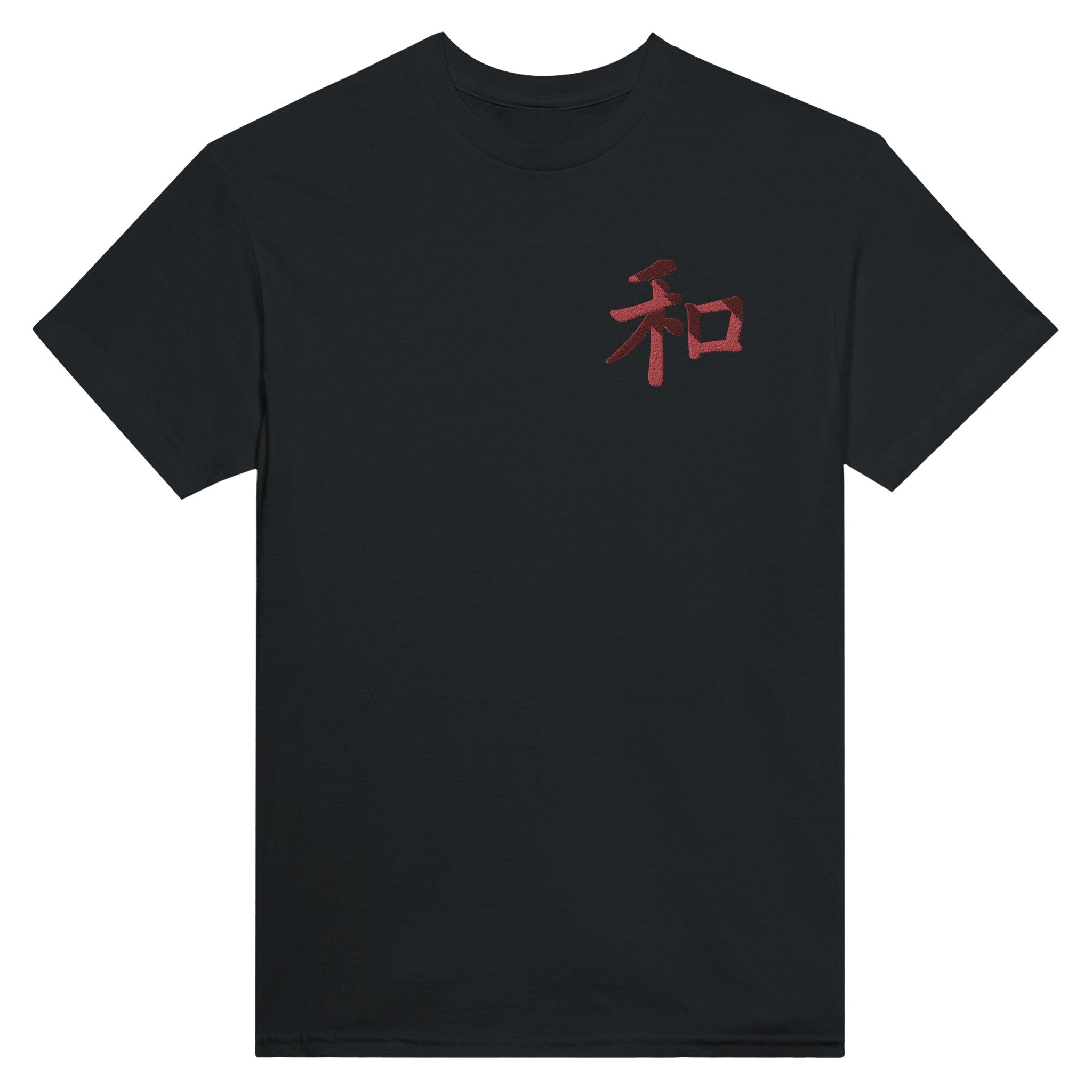 Kyoto Embroidered T-Shirt Blood Moon Edition with red 和 kanji on black — Japanese minimalist streetwear by 5C5V.