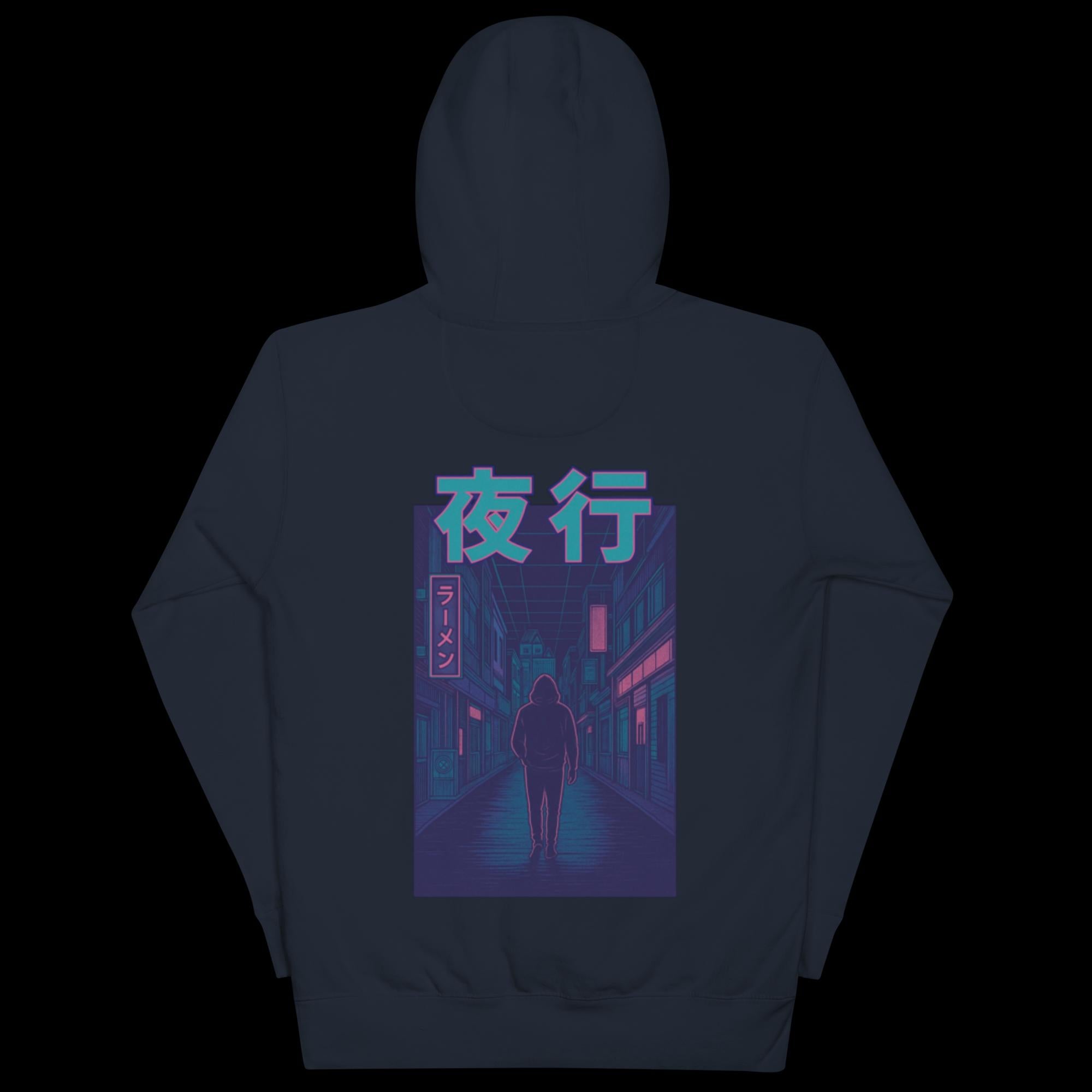 Radiant Dawn japanese streetwear hoodie kanji design — 5C5V