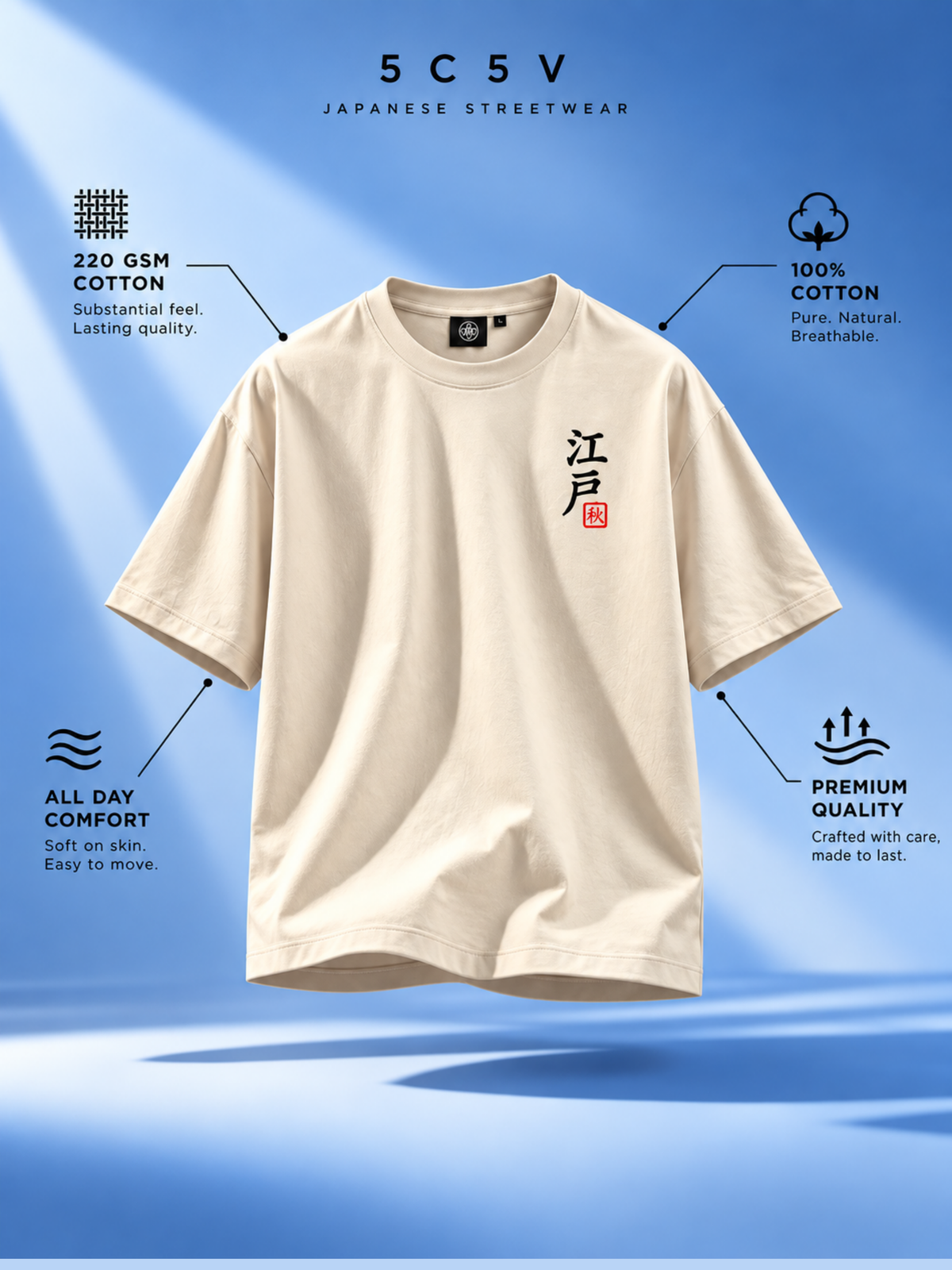 Vintage white Edo 冬 Silent Light tee: fabric weight, fit and care details